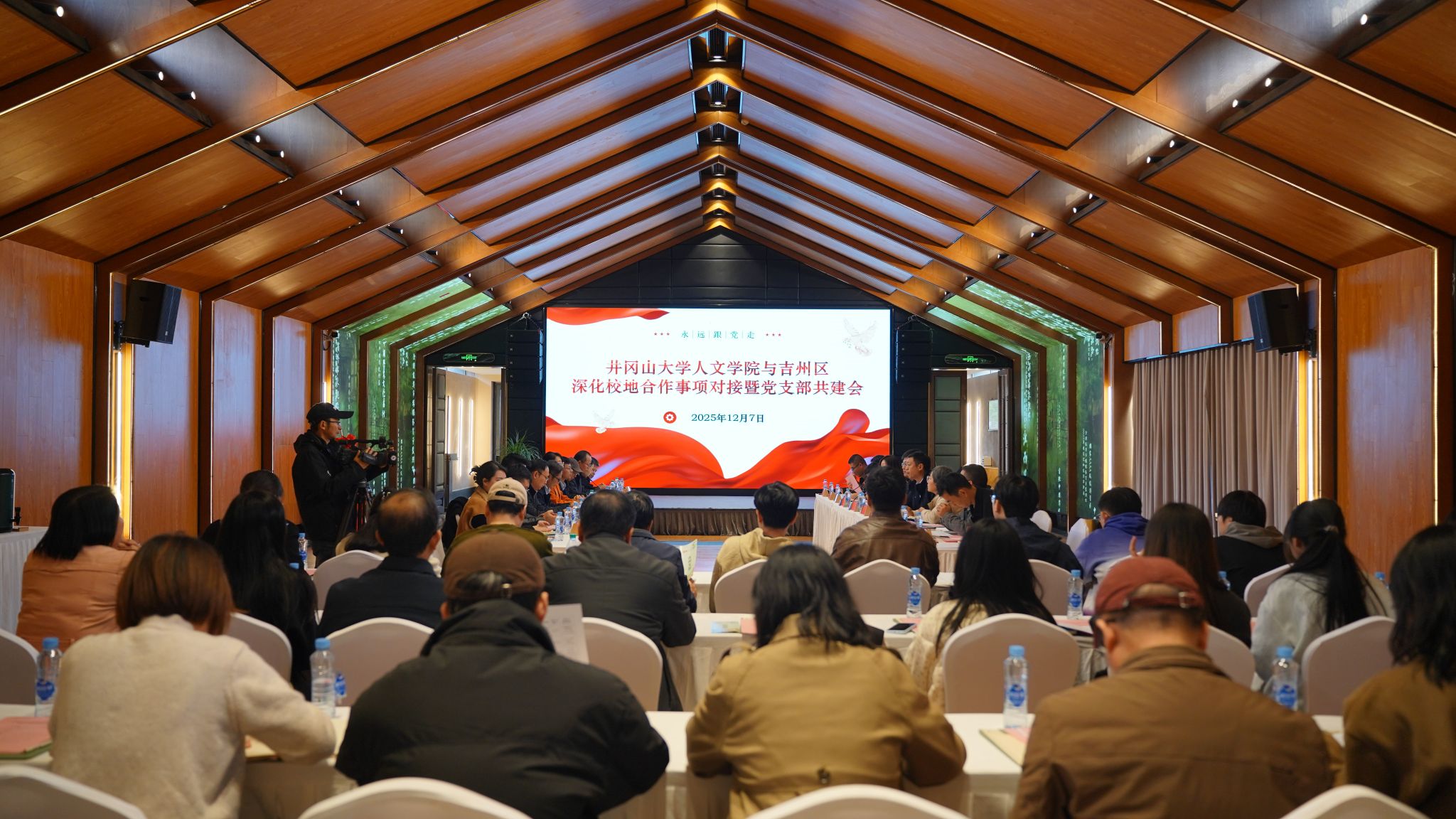 攜手并進(jìn) 共育未來 人文學(xué)院與吉州區(qū)校地合作對接會順利召開暨“映山紅青年實干家”項目啟動儀式