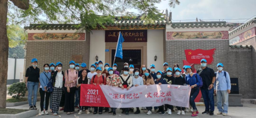 走讀平湖聽史 傳承紅色基因--2021年“深圳記憶”文化之旅尋跡紅色平湖 文化交流活動(dòng)策劃